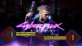 Cyberpunk2077 Будущее наступило