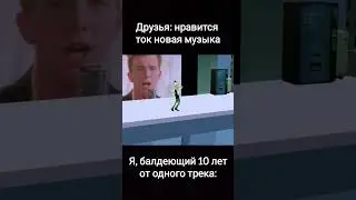 #фуфелшмерц