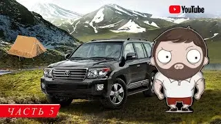 Автопробег РЫВКАЧИ 2.0 / КАК ЭТО БЫЛО / Часть 5 (English subs)