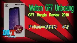 Walton primo GF7 Unboxing And Review 2018 ||Bangla||