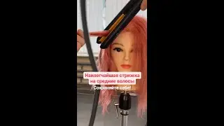 The easiest haircut for medium-length hair by Artem Lyubimov