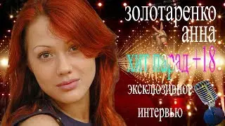 Анна Золотаренко Priscilla Хит парад актрис фильмов для взрослых Часть 2 Эксклюзивное интервью