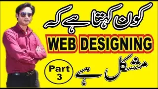 Web Designing Course in urdu Lecture 3 | Sir Majid Ali | How to Learn Web Designing