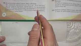 Математика 5 сынып N789 есептің шығарылу жолдары/Математка 5 класс  N789 решение примеров