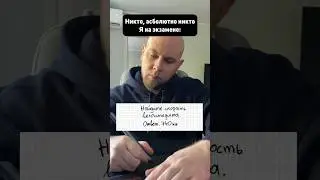 Ахахаха ТГ:mat_stethem 