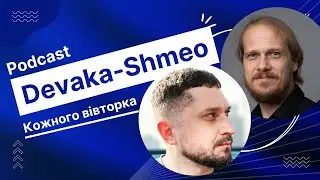 SEO Подкаст #1 — Апдейт гугла, поисковик от Apple, новшества в SERP