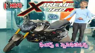 Hero Xtreme 160R 4v Features & Specifications in Telugu