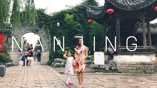 CHINA VLOG: Nanjing pt. 2