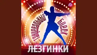 Доуль