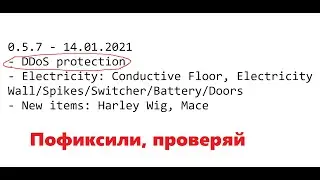З - Защита
