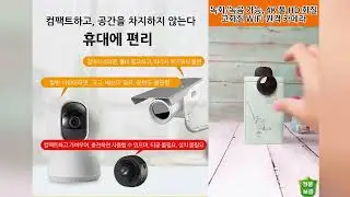 녹화/녹음 가능, 4K 풀 HD 화질, 휴대성, 전원/배선 불필요