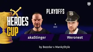 HEROES CUP| Weronest vs Stinger| PLAY OFF – ТУРНИР НА 500 000 РУБЛЕЙ| Герои 3