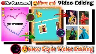 Marathi Remix Songs Video Editing Alight Motion || Girl Beat Sync Video Editing Alight Motion 2022