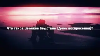 Насыр аль Катами ¦ Сура 101 