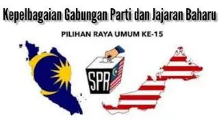 Malaysia 101: Wujudkah Jajaran Baharu Dalam Pilihan Raya Umum Ke-15?