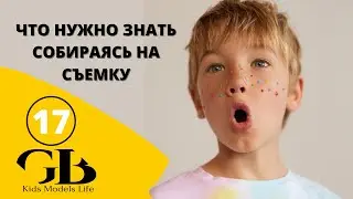 GB KMLife. РАСПРОСТРАНЁННЫЕ ОШИБКИ В ПОДГОТОВКЕ ФОТОСЕССИИ