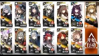 [Arknights] AP-5 with no healing source
