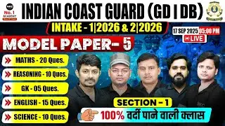 ICG GD/DB Model Paper 5 Live | Maths · Reasoning · GK · English · Science | MKC