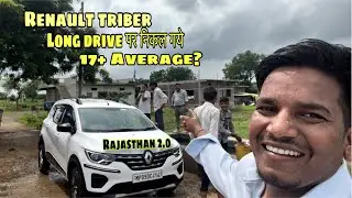 Renault triber | renault triber long drive experience | fully loaded | Rajasthan 2.0 | ep 01