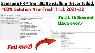 100% free samsung frp tool 2021/22 driver failed solution new tips to fixed it II Fresh FRP TOOL !