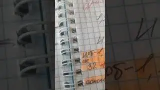 и всё таки мой хронограф занижает.