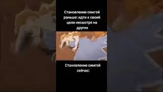 #мемы