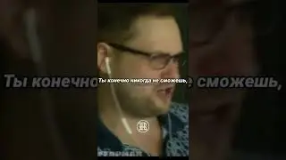 НЕЛЬЗЯ никогда говорить себе 