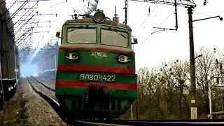 ВЛ80Т-1422 с грузовым поездом
