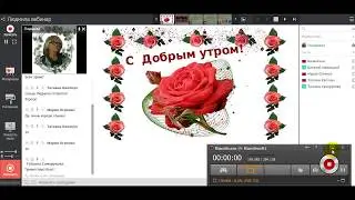 31 августа Организационное мероприятие