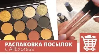 Матовая помада, топ Azure, гель лак Modelones, палетка теней. Распаковка посылок с Алиэкспресс.