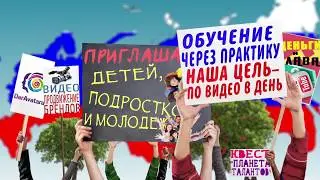 ВидеоКонтент и Продвижение через ПРОФЕССИОНАЛЬНЫЕ прямые эфиры и вебинары во всех соц.сетях.