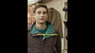 Рекет напал на рынок😱 #фильмы #сериал #рекомендации #приколы