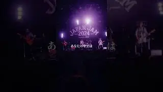 シンガーズハイ「ノールス」LIVE@JAPAN JAM