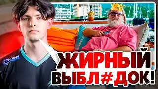 DEKO СГОРЕЛ НА ГЕЙБА И ВАЛВ ИЗ-ЗА CS 2! | DEKO ИГРАЕТ INFERNO НА FACEIT! (CS 2) #deko #cs2