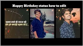 Happy Birthday status how to edit with help of alight motion