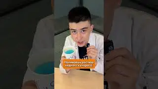 Белки  #j2m #химия #научпоп #юмор