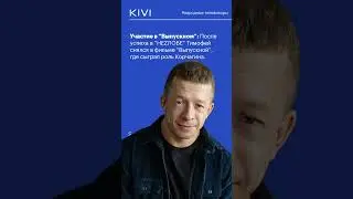 Тимофей Зайцев: 7 фактов, которые вы обязательно должны узнать!  