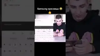 Глент - олень?