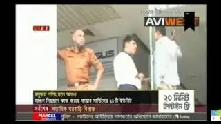 Fire at bashundhra city shopping mall 21/08/2016