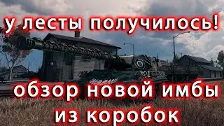 ТАКОЕ НАМ НРАВИТСЯ ГАЙД ОБЗОР TYPE 63