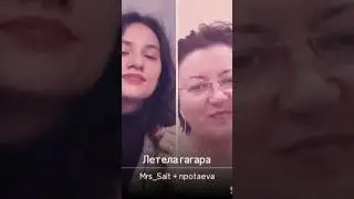 Летела гагара #дуэт #гриневичпотаева