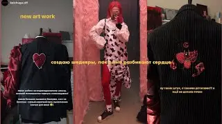 потерявшийся в бездонных буднях дизайнер одежды
