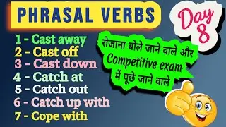 PHRASAL VERBS for Competitive Exams With Example | Cast, Catch, Cope Phrasal Verbs, Day-8