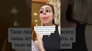 #прикол