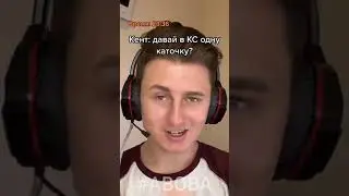 подборка мемов из тик тока | ПОБОРНИК МЕМОВ