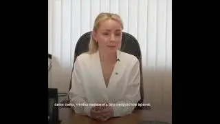 Юлия Степовенко (директор школы № 62 Архангельск)