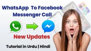 How To use  Facebook Messenger Room From WhatsApp | Whatsapp To FB Messenger Call | in Urdu | Hindi