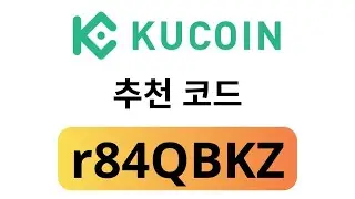 최고의 KuCoin 추천 코드 “r84QBKZ” 등록하고 $3200 받기