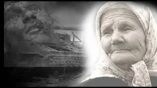 Реквием, часть 4