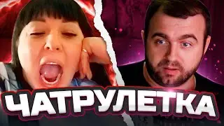 ✅ЧИЛЛИМ(723 серия)✅⚠️чатрулетка⚠️